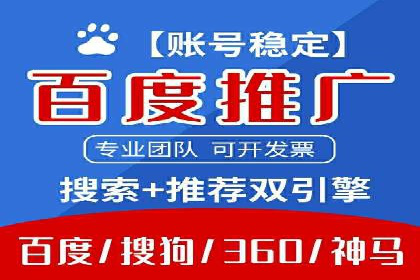 竞价SEM实战案例：如何实现精准营销？